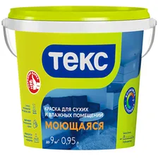 Краска Моющаяся УНИВЕРСАЛ A