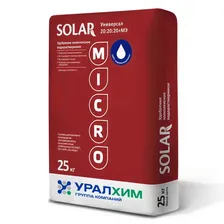 Удобрение SOLAR Универсал 20.20.20+МЭ Уралхим 1 кг