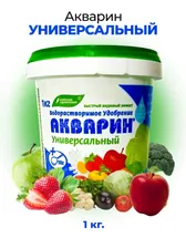 Акварин универсал 1кг банка