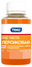 Колер-паста Текс Универсал 0,1 л персиковый