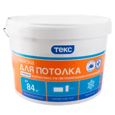 Краска ТЕКС в/д Универсал для потолка (14кг)