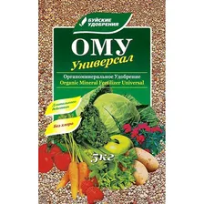 ОМУ Универсал БХЗ 5кг (3шт)