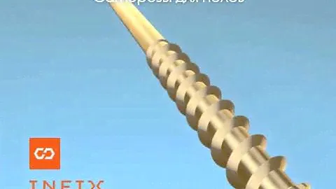 Саморезы INFIX