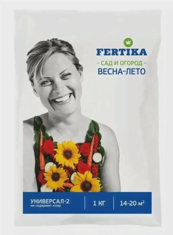 Удобрение Фертика универсал-2 1кг весна-лето-0
