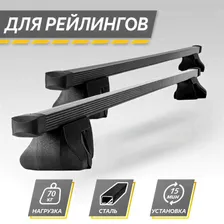 Багажник на крышу автомобиля Форд Мондео 2 универсал / Ford Mondeo II 1996-2000 SW Комплект креплений на рейлинги со стальными поперечинами / Автобагажник с дугами