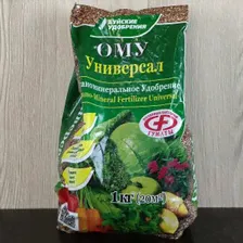 Удобрение "ОМУ", универсал, 1 кг. Буйские удобрения.