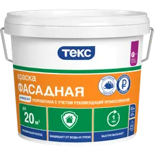 Текс Универсал краска фасадная, матовая