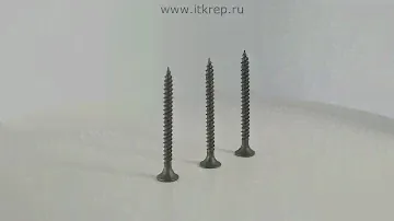 Саморезы по металлу черные