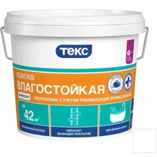 Краска Текс Универсал влагостойкая 25 кг