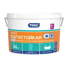 ТЕКС Краска в/д влагостойкая УНИВЕРСАЛ 9л(14кг)