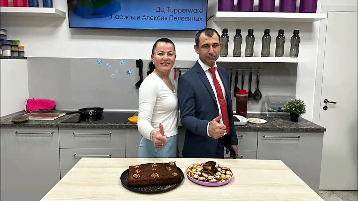 Мастер класс Tupperware 20.02.2023 ТРИ ВКУСНЫХ РЕЦЕПТА