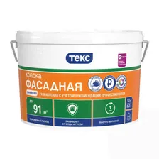 Краска ВД Текс "Универсал", фасадная, белая 13 кг
