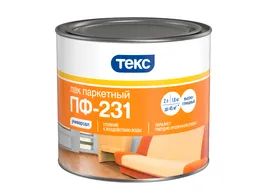 Лак ТЕКС паркетный ПФ-231 глянцевый Универсал (1,8 л)