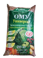 Удобрение ОМУ Универсал, Буйские удобрения -20 кг