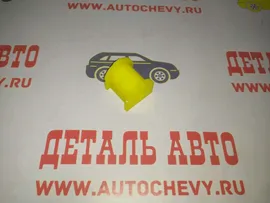 Втулка заднего стабилизатора Лачетти универсал (ТОЧКА ОПОРЫ аналог: 96933804)