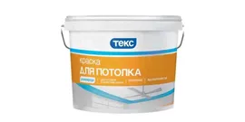 Краска потолочная Текс Универсал белоснежная 14кг