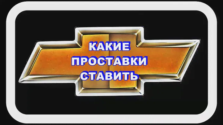 Подсветка Багажника Универсала