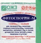 Фунгицид био Фитоспорин-М Универсал БИО порошок 10 гр 1/100 опт-0