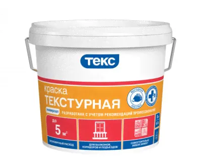 Краска текстурная Текс «Универсал»-0