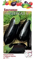 Баклажан УНИВЕРСАЛ 6 Гавриш