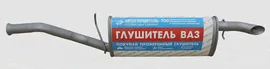 Глушитель 2194 Калина 2 (универсал) "Автоглушитель"