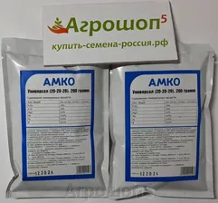 Универсал AMKO | АМКО. 200 грамм. Формула NPK (20-20-20) + МЭ. Комплексное минеральное водорастворимое удобрение