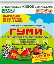 Гуми-30 Универсал