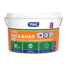 Краска ВД фасадная белая Универсал Текс 13 кг