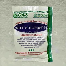 Фитоспорин-М Универсал порошок, 30 г