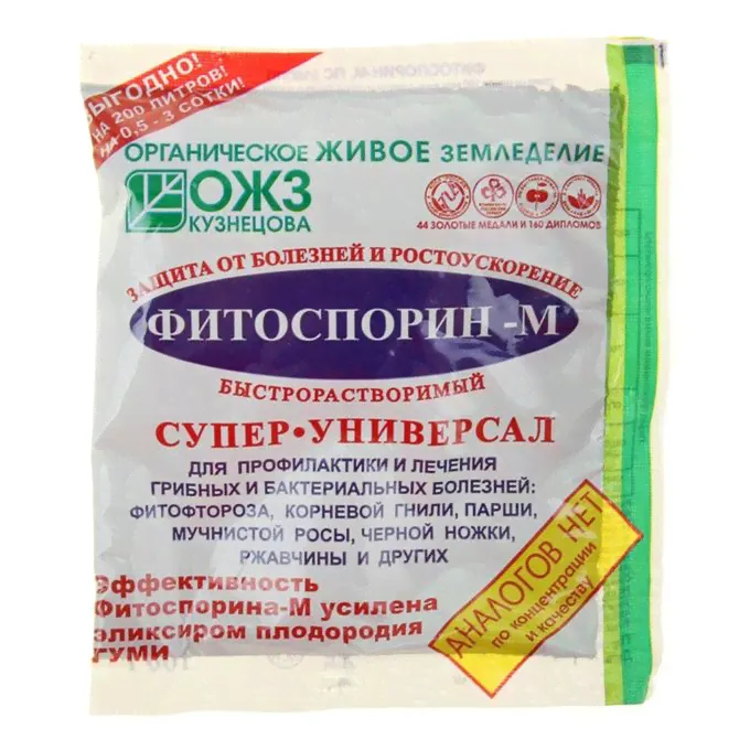 Средство ОЖЗ Кузнецова Фитоспорин-М Супер универсал для профилактики и лечения грибных и бактериальных болезней 100 г