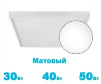 Светильник "Офис Универсал" VRN-OF-50-MA50K20-U 50 Вт 5750 Лм-0