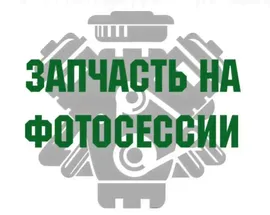 Бачок омывателя Chevrolet Lacetti Универсал 0000г. (артикул 41468744)