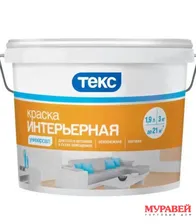 Краска водоэмульсионная Универсал интерьерная 14 кг Текс