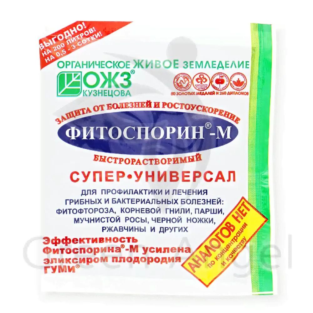 Фитоспорин-М Супер-Универсал быстрорастворимый биофунгицид, БашИнком, паста 100г-0