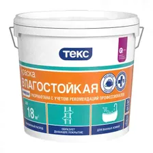Краска для потолка универсал 3 кг ТЕКС