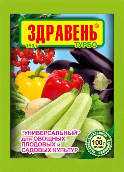 Здравень Турбо - универсал 150г (Ваше хозяйство)