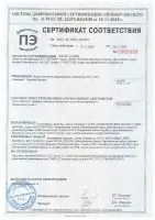 Чугунный поддон Универсал «Классик» 80x80х17