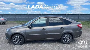 LADA Granta Liftback #CLUB Золотисто-коричневый "Кориандр" (790) металлик