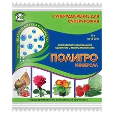 Полигро универсал /ЗАС/ 10 г