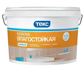 Краска Текс Влагостойкая Универсал 3 кг