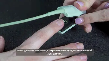 Многоразовые датчики пульсоксиметрии TruSignal