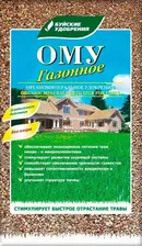 Буйские удобрения Универсал ОМУ (уп.20кг.)