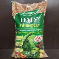 Удобрение "ОМУ", универсал, 20 кг. Буйские удобрения.