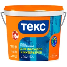 ТЕКС Краска в/д Фасадная/Интерьерная- УНИВЕРСАЛ А 13кг
