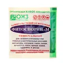 Средство от болезней "Фитоспорин-М" супер-универсал быстрорастворимый 200 г 270203