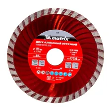 Диск алмазный универсал. Турбо 125х22,2мм MATRIX