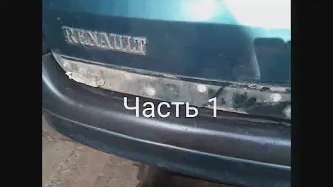 ремонт крышки багажника рено лагуна универсал. часть 1.