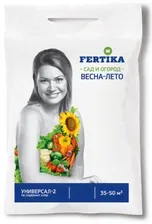 Удобрение Фертика Универсал-2 1 кг /25/
