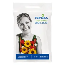 Удобрение Fertika Универсал-2, 10 кг