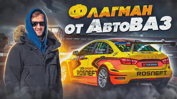 Обзор Лада Веста Exclusive / Флагман от АвтоВАЗ